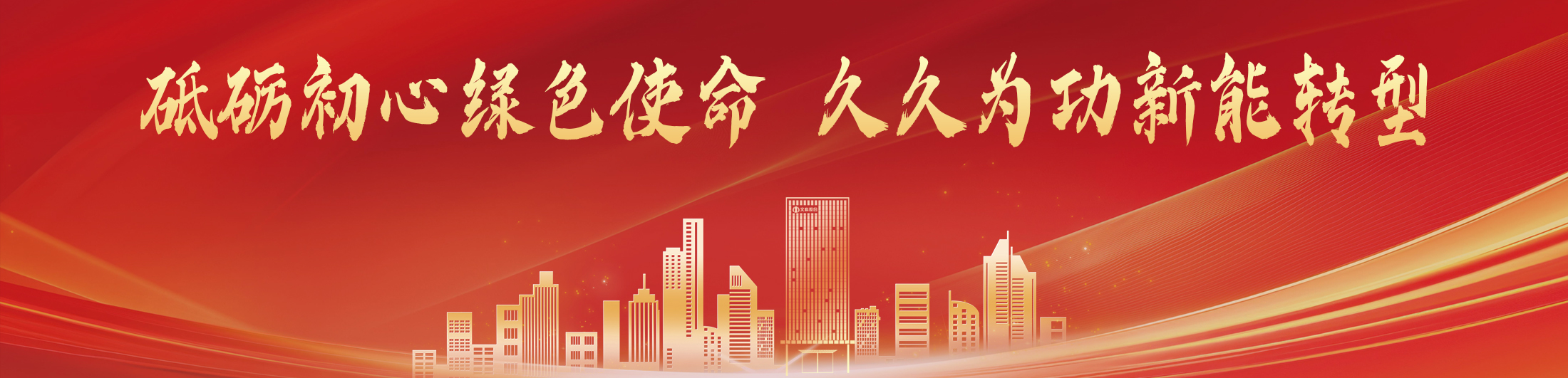 K8凯发(中国)天生赢家一触即发